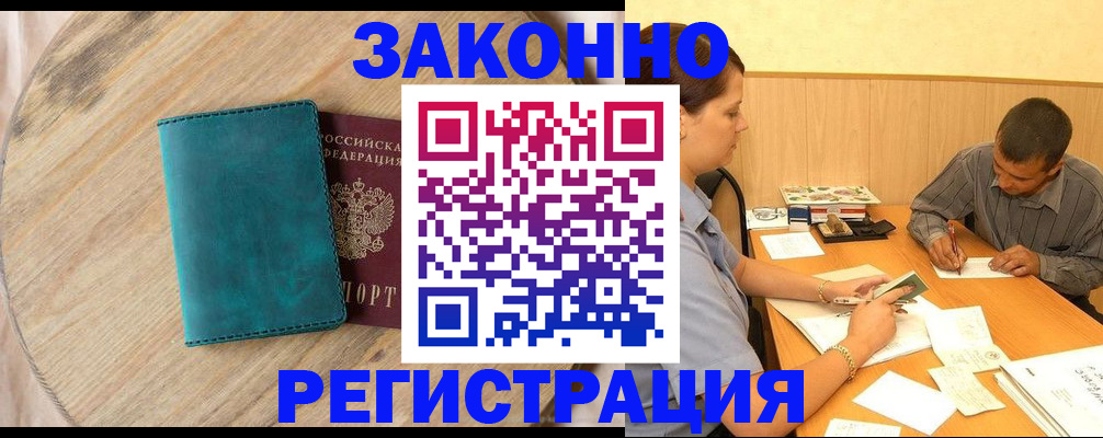 регистрация для дет. сада в Краснознаменске